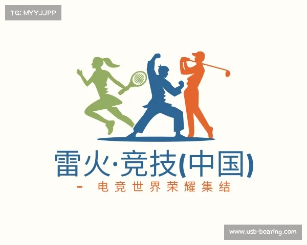 网页版雷火·竞技(中国) - 电竞世界荣耀集结